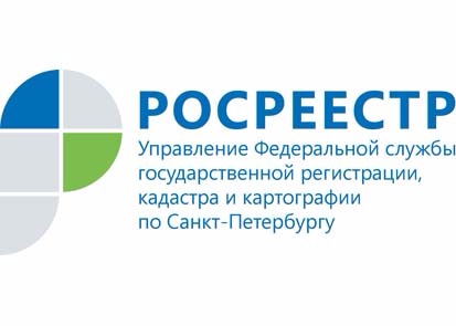 Результаты деятельности комиссии по рассмотрению споров о результатах определения кадастровой стоимости при Управлении Росреестра по Санкт-Петербургу за 1 полугодие 2017 года